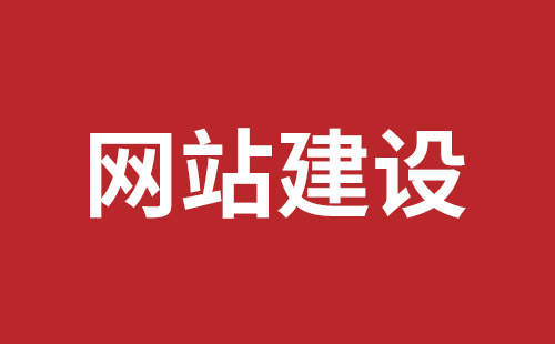 北海市网站建设,北海市外贸网站制作,北海市外贸网站建设,北海市网络公司,罗湖高端品牌网站设计哪里好