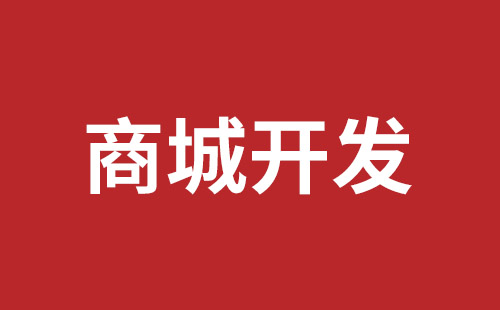 北海市网站建设,北海市外贸网站制作,北海市外贸网站建设,北海市网络公司,西乡网站制作公司