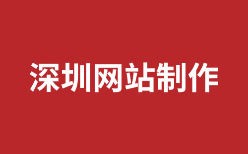 北海市网站建设,北海市外贸网站制作,北海市外贸网站建设,北海市网络公司,松岗网站开发哪家公司好