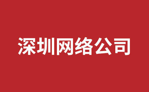 北海市网站建设,北海市外贸网站制作,北海市外贸网站建设,北海市网络公司,大浪手机网站制作报价