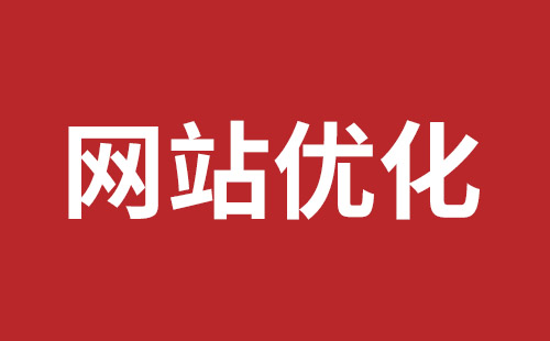 北海市网站建设,北海市外贸网站制作,北海市外贸网站建设,北海市网络公司,坪山稿端品牌网站设计哪个公司好