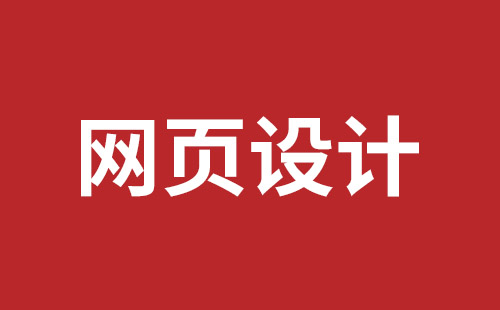 北海市网站建设,北海市外贸网站制作,北海市外贸网站建设,北海市网络公司,盐田网页开发哪家公司好