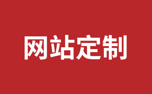 北海市网站建设,北海市外贸网站制作,北海市外贸网站建设,北海市网络公司,罗湖网站开发哪个好