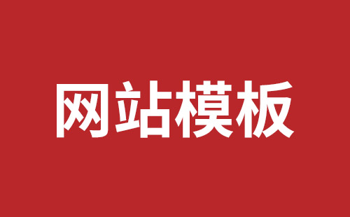 北海市网站建设,北海市外贸网站制作,北海市外贸网站建设,北海市网络公司,松岗网站制作哪家好