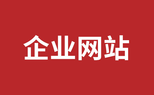 北海市网站建设,北海市外贸网站制作,北海市外贸网站建设,北海市网络公司,福永网站开发哪里好