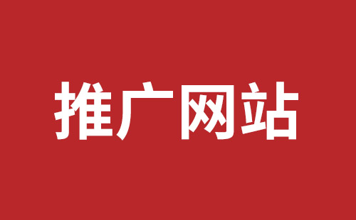 北海市网站建设,北海市外贸网站制作,北海市外贸网站建设,北海市网络公司,布吉营销型网站建设多少钱