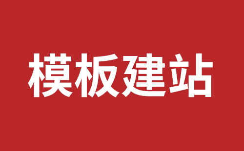 北海市网站建设,北海市外贸网站制作,北海市外贸网站建设,北海市网络公司,松岗营销型网站建设哪个公司好