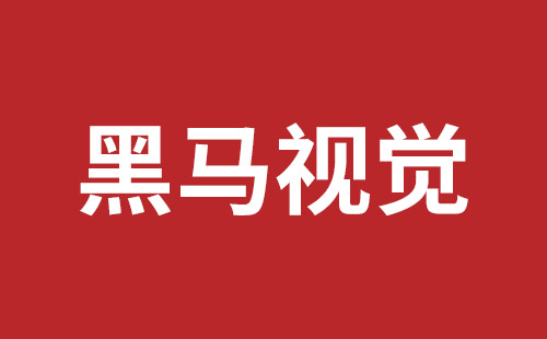 北海市网站建设,北海市外贸网站制作,北海市外贸网站建设,北海市网络公司,龙华响应式网站公司