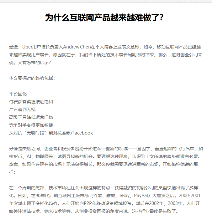 北海市网站建设,北海市外贸网站制作,北海市外贸网站建设,北海市网络公司,EYOU 文章列表如何调用文章主体