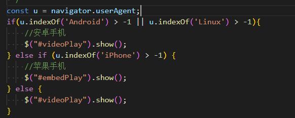 北海市网站建设,北海市外贸网站制作,北海市外贸网站建设,北海市网络公司,用JS来判断安卓或者苹果手机，来解决video标签的embed进度条问题