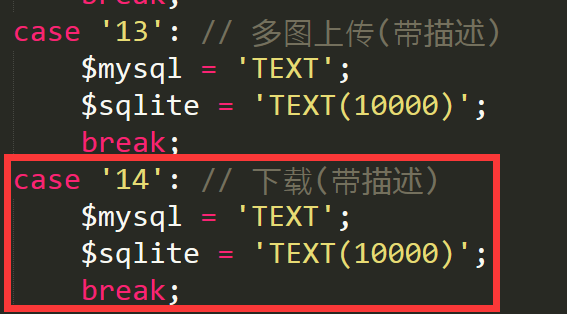 北海市网站建设,北海市外贸网站制作,北海市外贸网站建设,北海市网络公司,pbootcms之pbmod新增简单无限下载功能